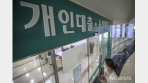 주담대 변동금리, 내일부터 0.14%p 오른다…최고 5.26%