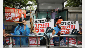 “수험생 공부 중입니다”…尹자택 앞 맞불집회 이틀째 현수막 내걸려