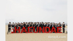 이디야커피, 해운대서 플로깅 활동…이석장 신임대표 등 40여명 동참