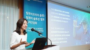 "현장근로자 업무에도 디지털전환 필요"... 팀뷰어 산업용 AR로 국내 시장 진출