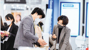 최신 기술-패션 트렌드 한눈에… ‘대구국제안경전’ 열린다