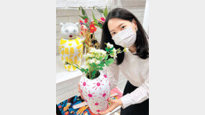 “색다른 색감-패턴의 화병 어때요”