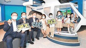 어린이 해양환경 체험관 ‘키즈마린파크’ 개관