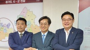김동연 인수위 ‘국힘 추천 인사 선임’ 난항…국힘 “중앙당서 결정”