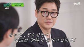 유지태 “촬영 중 무술감독 사망, 쇼크→사회복지 공부”