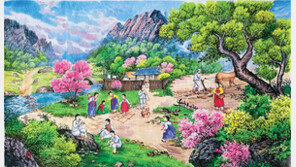 ‘남북 문화교류 북한미술전’ 30일까지 개최