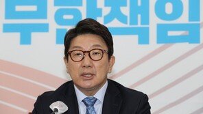 與 “文수사는 적폐청산, 尹수사는 정치보복 호들갑…탈원전 뒷수습은 새 정부가”