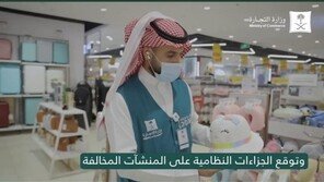 “동성애 연상시켜서”…사우디에선 무지개색 장난감 판매 못한다