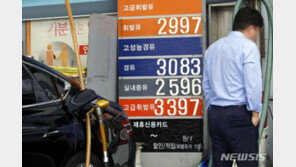 국내 기름값 2100원 눈앞…‘3000원대 경유’ 주유소도 등장