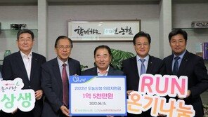 농협, 농촌지역 청소년 의료비 1억5000만원 지원