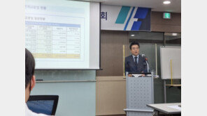 온투업 협회 “산업 활성화를 위한 영업 규제 완화 필요”