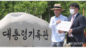 서해 피살 공무원 유족 측 “다시 소송 준비”