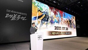 넷마블, 다시 전설이 될 '세븐나이츠 레볼루션' 7월 28일 출시
