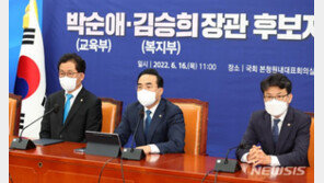 민주, ‘박순애·김승희’ 검증TF 발족…“인청 해야하나, 자진사퇴하라”