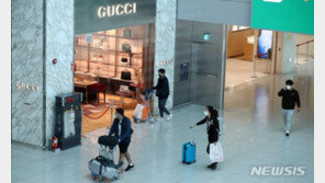 면세점 임대료 감면 연장…실적에 얼마나 도움 될까?