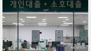 “이자 더 오를 일만 남았는데…” 영끌족-한계기업 한숨