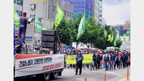 “尹정부, 정당한 노조 활동 탄압마라”…민주노총 7000명 서울 도심 행진