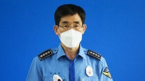 ‘서해 공무원 피살사건’ 자료 대통령 기록물 지정돼…공개 당장은 어려울 듯