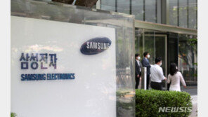 삼성전자, 하락세 멈추고 8거래일 만에 반등 성공