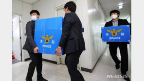 경찰, ‘백현동 특혜 의혹’ 성남시 압수수색 6시간 만에 종료