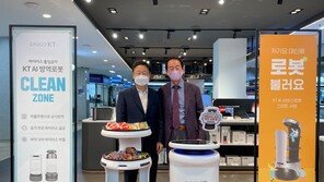 ‘KT로봇관’ 문 연다…KT-전자랜드, 로봇시장 발굴 및 사업화 협력