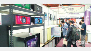 호텔용품 박람회도 북적