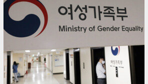 검찰, 여가부 공약 개발 의혹 민주당 핵심 당직자 조사