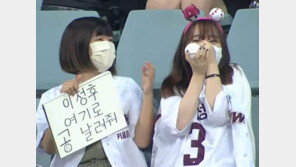 “이정후, 여기로 공 날려줘”… 거짓말처럼 응답했다