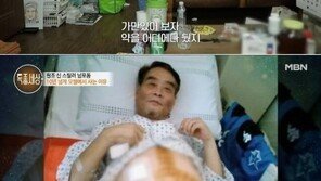 간암 투병 남포동, 10년째 모텔생활…“숨쉬기도 힘들어”