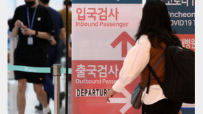 ‘7일 격리의무’ 해외는 어떻게…5일로 줄인 독일, 한달만에 확진 급증