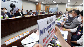 내년 최저임금 ‘업종별 차등적용’ 안한다…27명 중 16명 ‘반대’