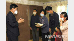 北 “국가방역능력 건설”…사상교육·물자비축 강조