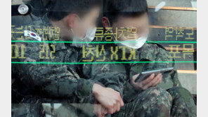 병사도 24시간 휴대전화 소지하나… 軍, 20일부터 시범운영