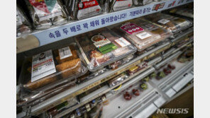 “폐기인 줄 알고”…5900원 족발 먹고 고소당한 알바 ‘무죄’