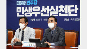 박홍근, 은행연 찾아 “비 올 때 우산 넓혀주는 포용적 금융 보여야”