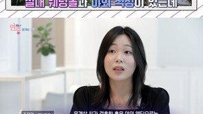 “윤계상 결혼식, 최소 1억원 썼다…평균 예식의 5배”