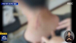 ‘선물 드릴게 있어’…응급실 의사 찾아가 낫 휘두른 70대