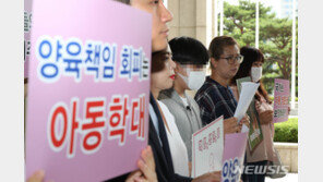 ‘양육비 미지급’ 49명 출금·면허정지…평균 5810만원 체납