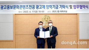 BBQ, 청주대와 산학협력…“MZ세대 아이디어 마케팅에 적극 반영”