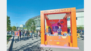 아모레퍼시픽, 북미서 하이엔드 뷰티 브랜드로 각광