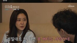 조성민, 前 아내 장가현 오열에 후회…“반성하면서 살아갈게”