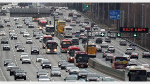 서울~부산 4시간49분…고속도로 양방향 ‘북적’