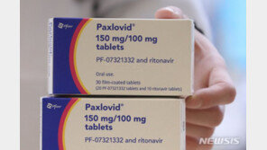 ‘코로나 치료제’ 팍스로비드 23만6000명분 추가 도입