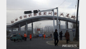 美, 中 위구르 강제노동 생산품 수입규제 발표