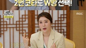 ‘놀뭐’ WSG워너비 소속사 선택 시작…이보람·정지소 재회 “운명”