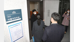 檢, ‘공약 개발 의혹’ 여가부·민주당 관계자 조사·압색…수사 확대