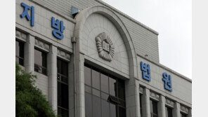 수강생 힘껏 눌러 전치 16주 골절 입힌 요가학원 원장 벌금형