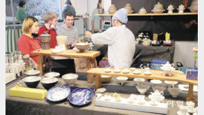 부산 국제 차·공예 박람회