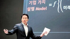 최태원, 그룹 CEO들에 “경영체질 바꿔라” 