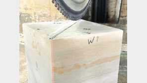 이산화탄소, 땅에 묻으면 지진 위험? “압력 낮추면 괜찮아” 